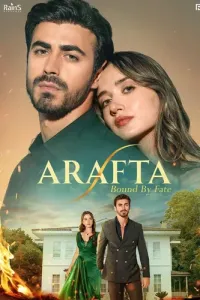 Между (2025) смотреть онлайн